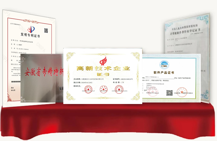 资质.jpg